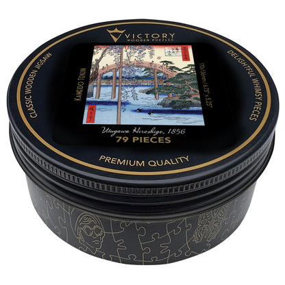 Kameido Tenjin MINI QT